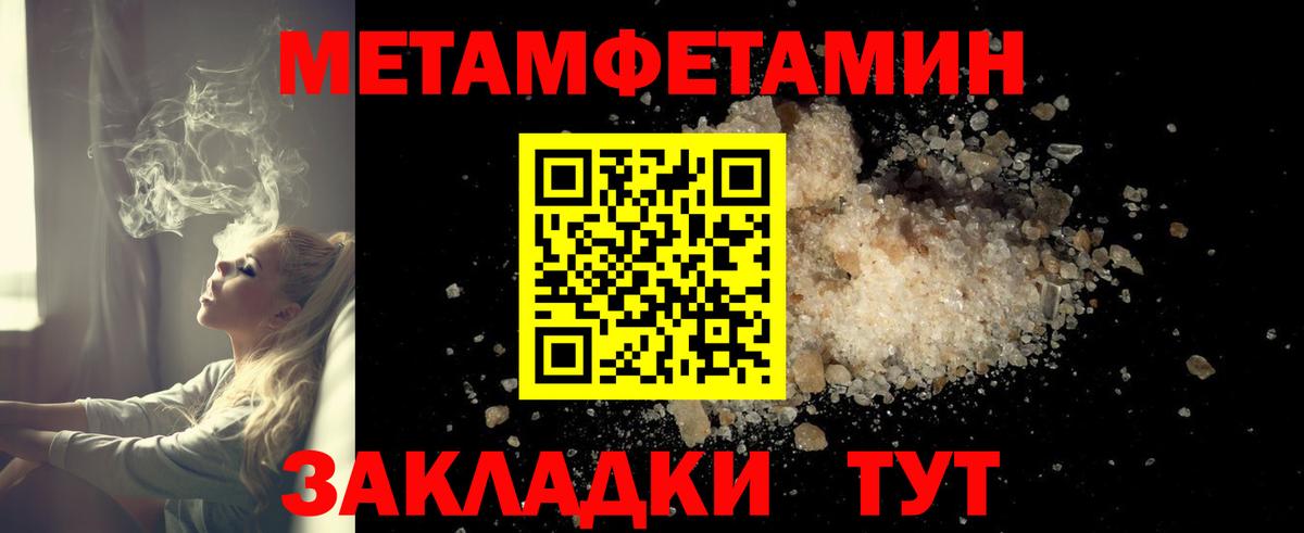 Канабис  APVP СОЛЬ кристаллы  Экстази  Гашиш  Кандалакша  Вход с VPN  КОКАИН  МЕФ кристаллы  NBOMe 