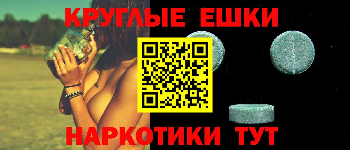 Ecstasy 300 mg Кандалакша