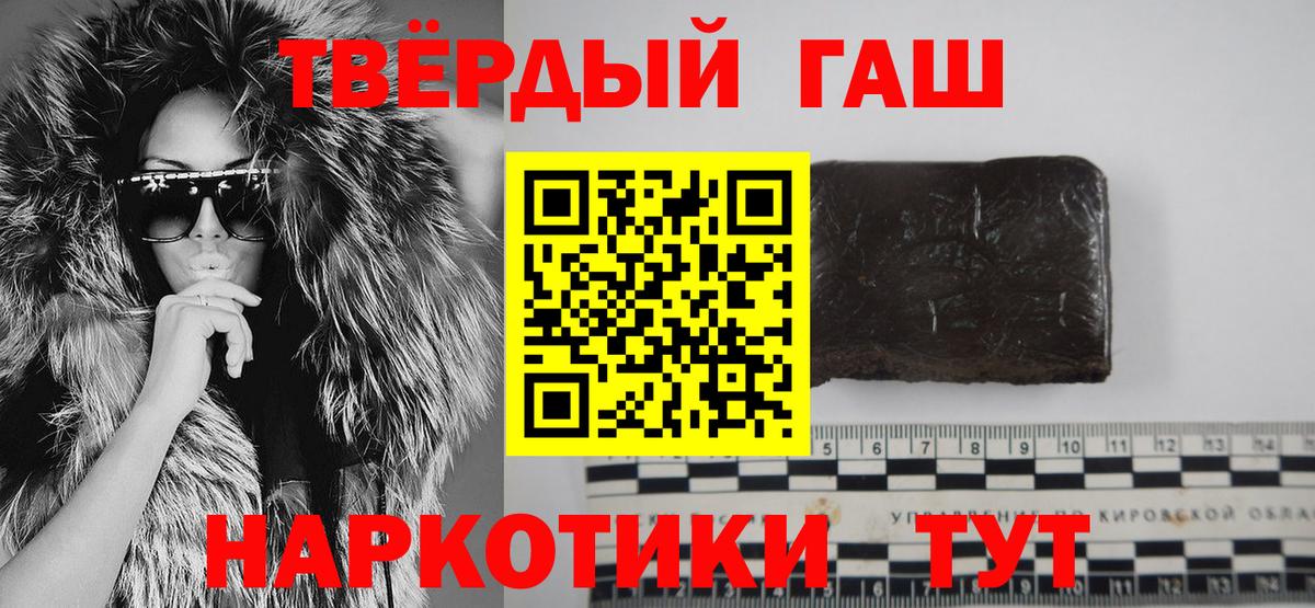 ГАШ гарик Кандалакша