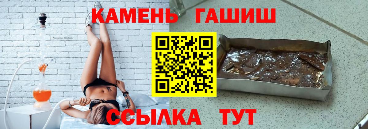 Кандалакша  ГАШ  Вход с VPN  ГАШ Ice-O-Lator 