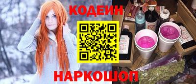 спайс Лесной
