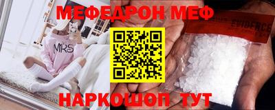 спайс Лесной