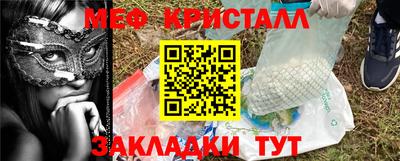 меф VHQ Ленинск-Кузнецкий