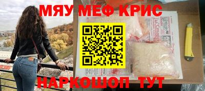 меф VHQ Ленинск-Кузнецкий