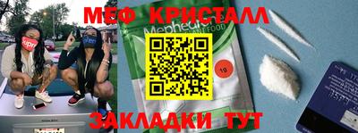 спайс Лесной