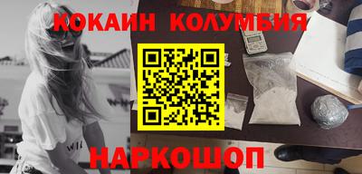 спайс Лесной