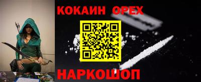 твердый Лениногорск