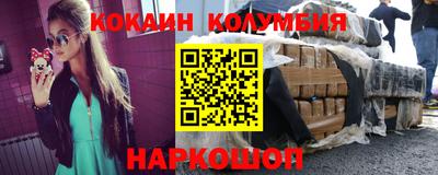 меф VHQ Ленинск-Кузнецкий