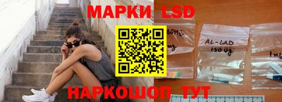 спайс Лесной