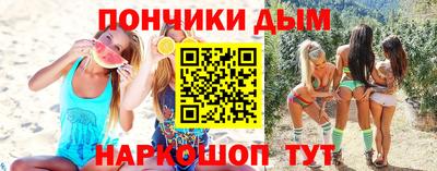 спайс Лесной