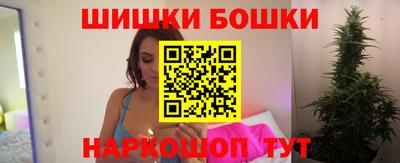 спайс Лесной
