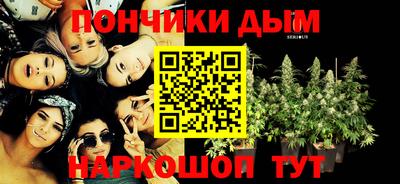 стафф Магадан