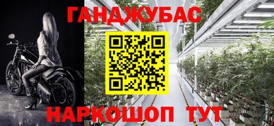 меф VHQ Ленинск-Кузнецкий