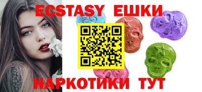 спайс Лесной