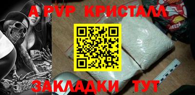 стаф Магнитогорск