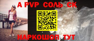 спайс Лесной