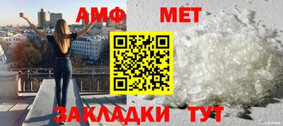 спайс Лесной