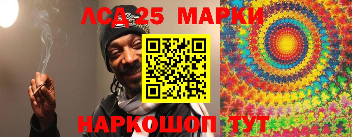 ЛСД экстази кислота Кандалакша