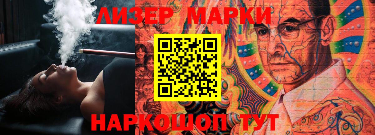 Лсд 25 экстази кислота  Вход с VPN  LSD-25 экстази кислота  Кандалакша 