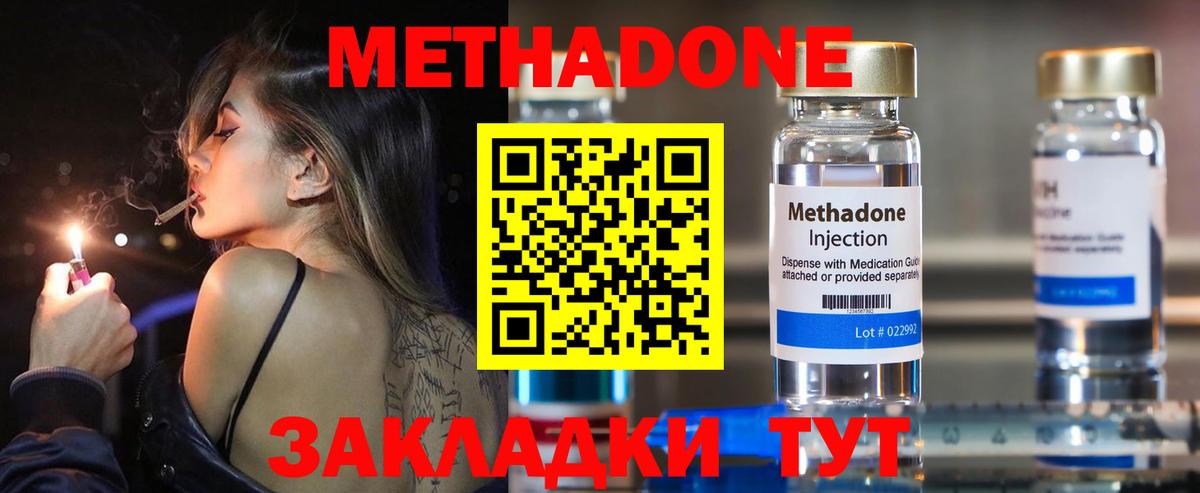 Кандалакша  mega сайт  Вход с VPN  Метадон VHQ 