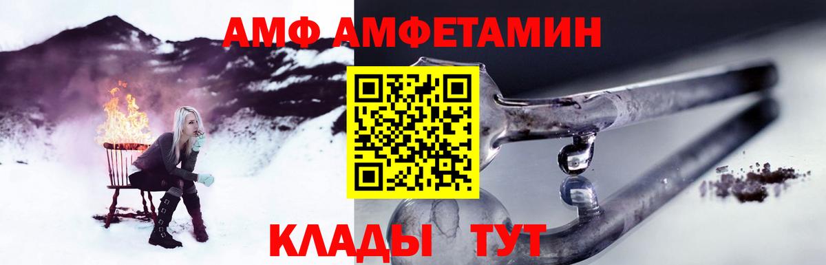 Первитин Декстрометамфетамин 99.9% Кандалакша