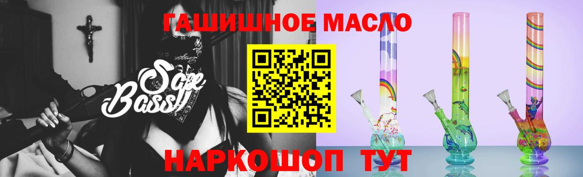 ТГК вейп Кандалакша