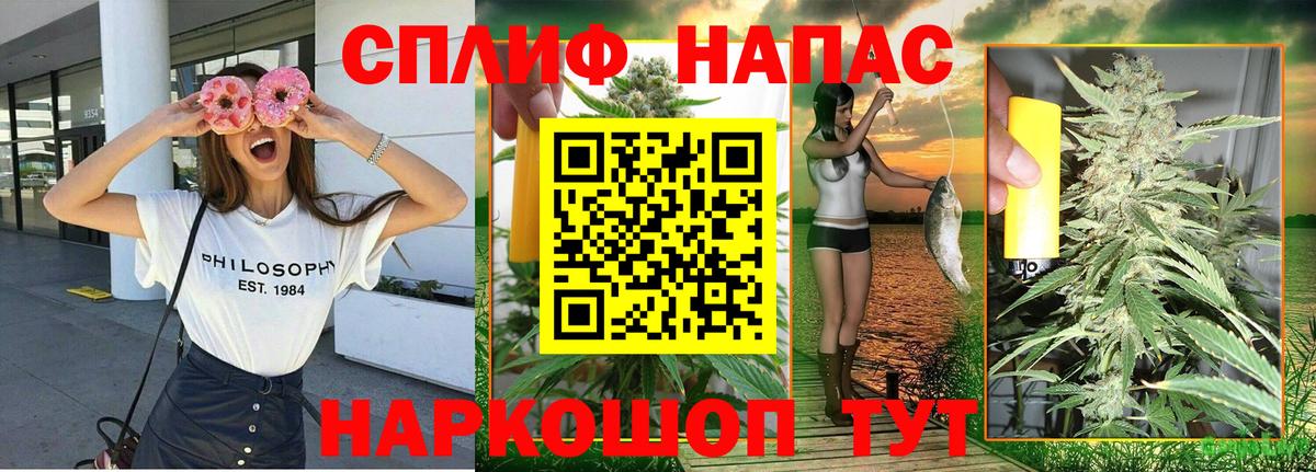Канабис планчик  Вход с VPN  Конопля MAZAR  Кандалакша  МАРИХУАНА Ganja  Конопля Ganja 